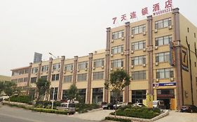 7 Days Inn Haier Industry Zone Baolong Plaza Qingdao